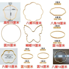 针线缝纫;布艺绣品;家用剪刀