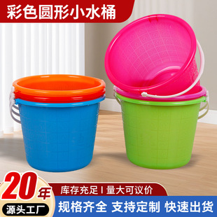 ��ɫ�A��СˮͰ ����ͰС̖�AͰ�{�������Ͱϴ�PˮͰ���ɳ��Ͱ