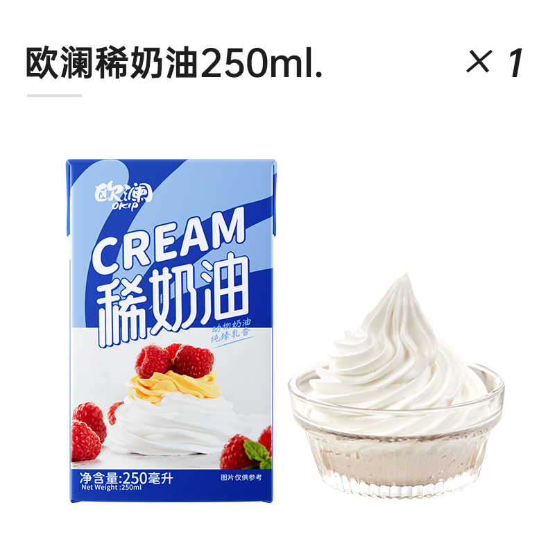 [우유원] 애니멀크림 250ml (오란)