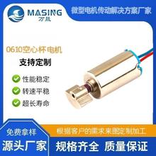 6mm���ı�΢��늙C��߰�Ħ�x늄���ˢ�������R�_0610ֱ��늙C