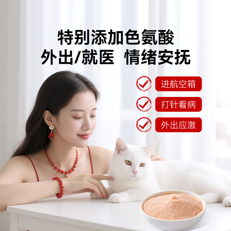 Comida para gatos, alimento básico a precio completo, tiras para gatos, alimento húmedo universal para mascotas, alimento básico para gatos adultos, carne fresca, bocadillos para gatos enlatados