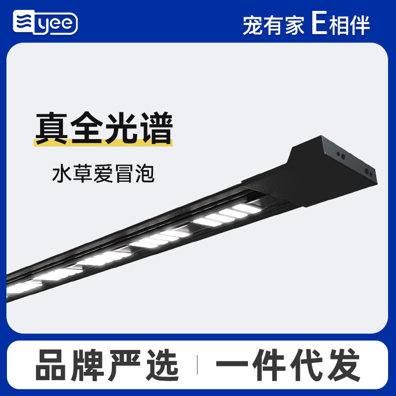 Fish Tank Lamp Full-Spectrum Aquatic Plant Lamp Led Lighting Bracket Lamp Aquatic Plant Tank Clip Lamp Aquarium Waterproof Energy-Saving