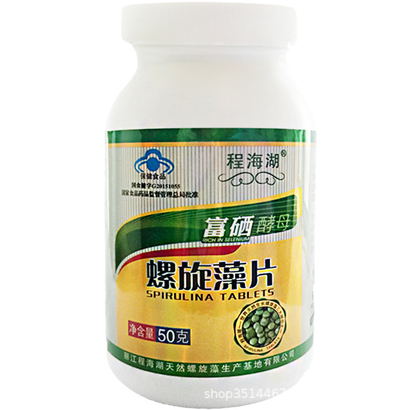 Yunnan Lijiang Chenghai Lake spirulina tablets 200 tablets improve immunity genuine goods wholesale and retail high protein