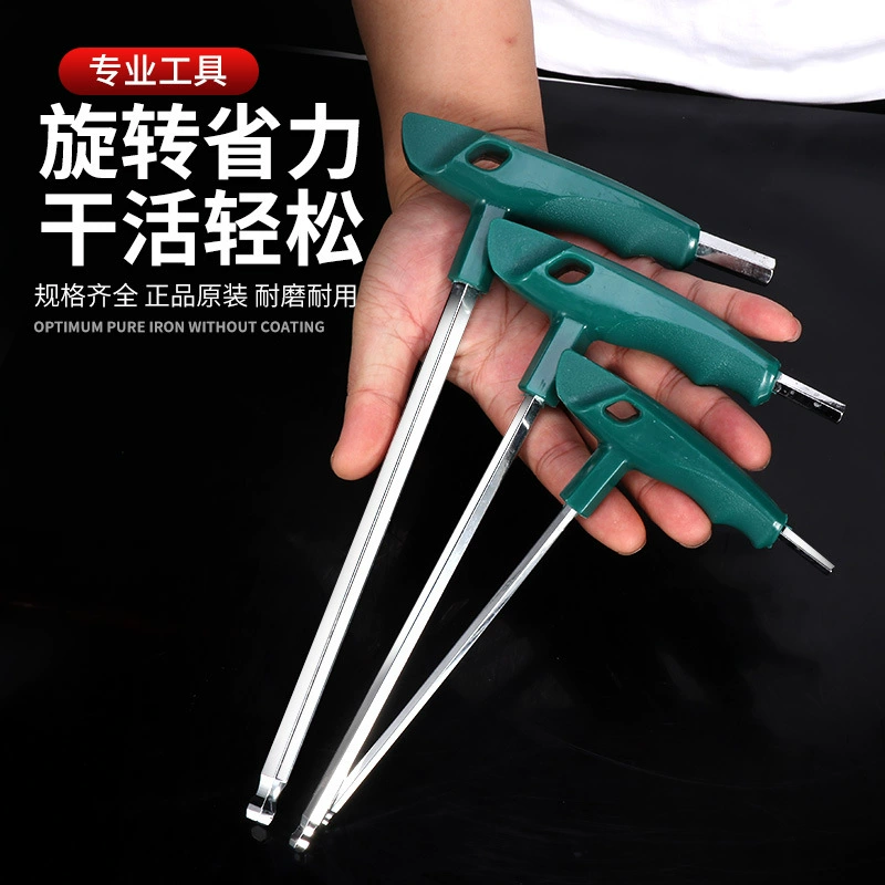 Дропшиппинг, трудосберегающая Т-образная ручка для костыля, шестигранный ключ плюс жесткая версия s2, одинарная шестигранная отвертка с шаровой головкой