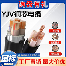 ��̫���˼��~оZR-YJV22 0.6/1KV�P�b�����|1.5-35ƽ�������ľ�