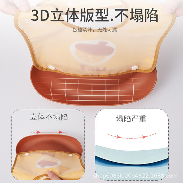 Children's waterproof three dimensional eating bib for supplementary…