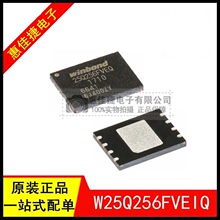 W25Q256FVEIQ 25Q256FVEQ WSON8���b 256Mbit 32MB �惦оƬ ԭ�b