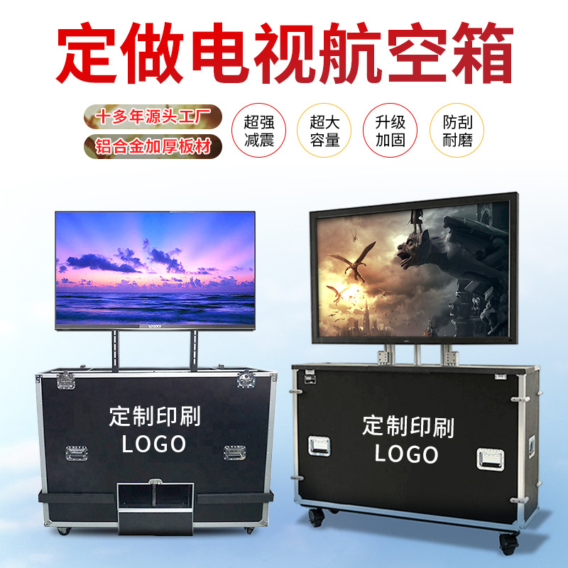 인쇄 가능한 LOGO40 인치 LCD TV 42 인치 디스플레이 품질 충격 방지 알루미늄 합금 공기 상자 65 인치 70 인치 상자