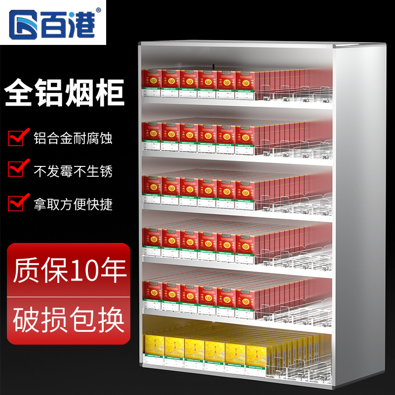 烟草同款烟柜香烟架展示架超市多层推烟器商用小型挂墙烟架子货架