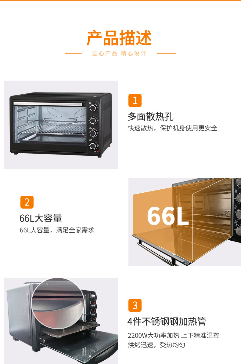 KS66详情_03