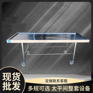 AUTOPSY TABLE ���P䓌��w����̨ �����ƄӺ��׌��w��ϴ̨ ������