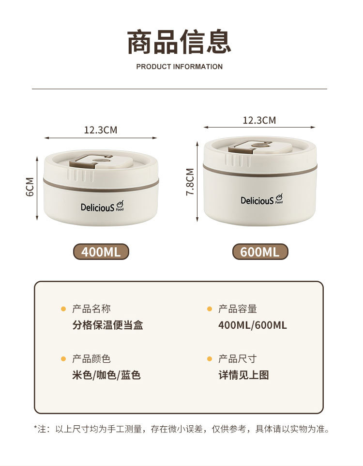 独立多层便当盒_09