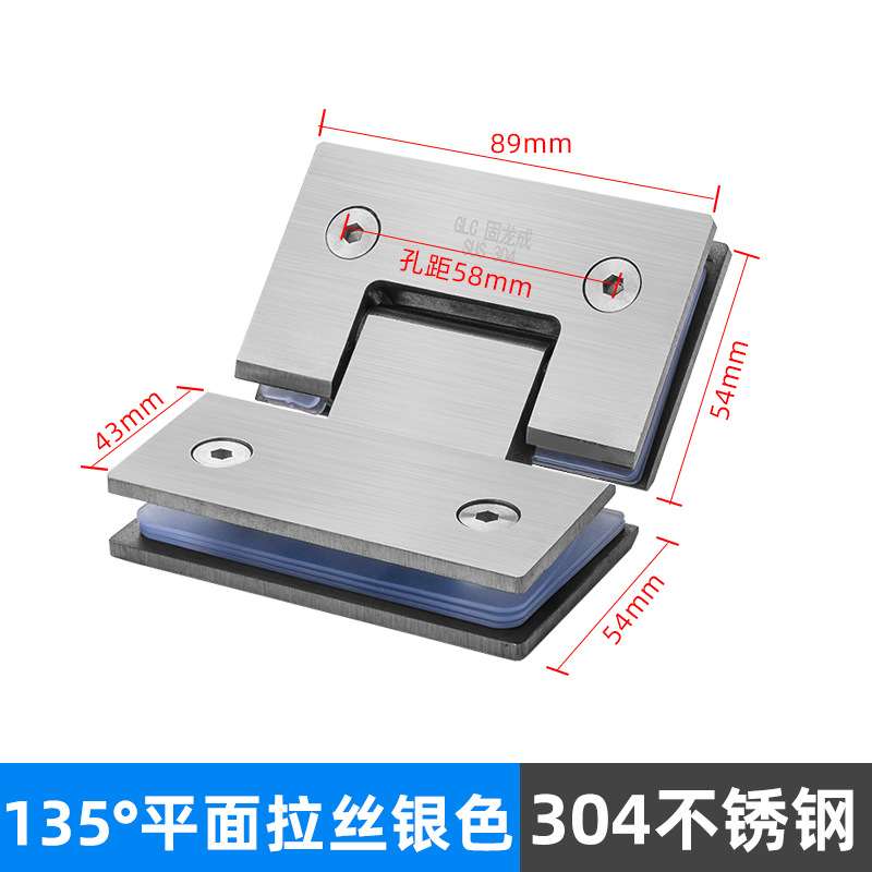 90 ° bathroom clip 304 stainless steel matte black thickened shower office glass door hinge 180 ° door clip hinge