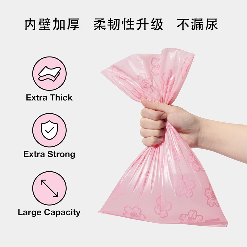 跨境可降解垃圾袋狗狗拾便袋便携式宠物垃圾袋迷你猫砂袋宠物用品|undefined