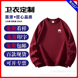 广告衫外套;广告衫卫衣;广告衫polo