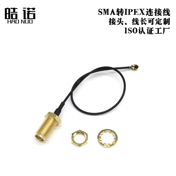 IPEX转SMA母头转接线 UF.L跳线 WiFi 无线模块网卡连接线