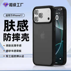 Apple 17Promax エアバッグ落下防止携帯電話ケース iPhone 16pro 肌に優しい磁気保護カバークロスボーダーに適しています
