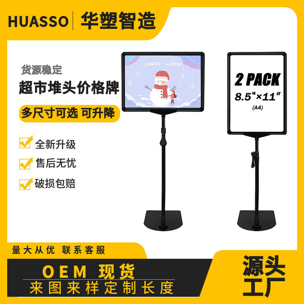 Floor stand for supermarket