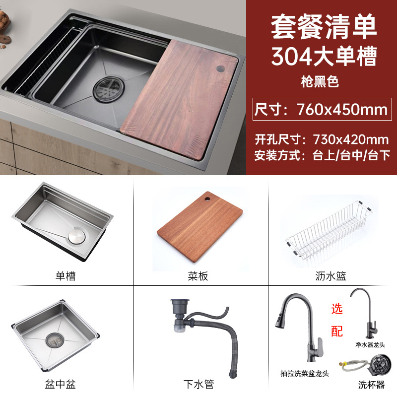 Fregadero en relieve de grano de arroz uno por uno, fregadero de acero inoxidable SUS304, lavabo grande de una sola ranura, lavabo debajo de la encimera, fregadero de cocina de lado estrecho