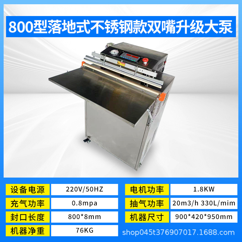 Máquina de vacío externa automática máquina de envasado de alimentos frescos máquina de sellado al vacío edredón doméstico húmedo y seco