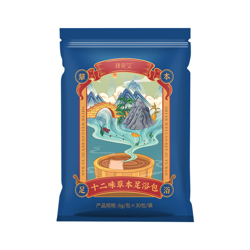 十二味草本足浴包泡足浴粉メーカー卸売り十二味泡足粉泡足薬包|undefined