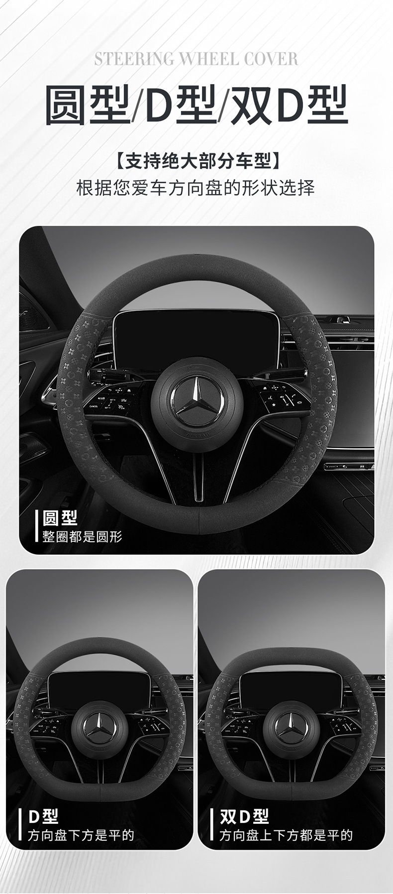 Ultra-thin non-slip breathable suede steering wheel cover, suitable for all seasons