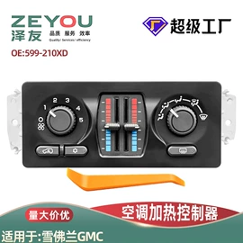 玻璃升降器;车身及附件;点火开关