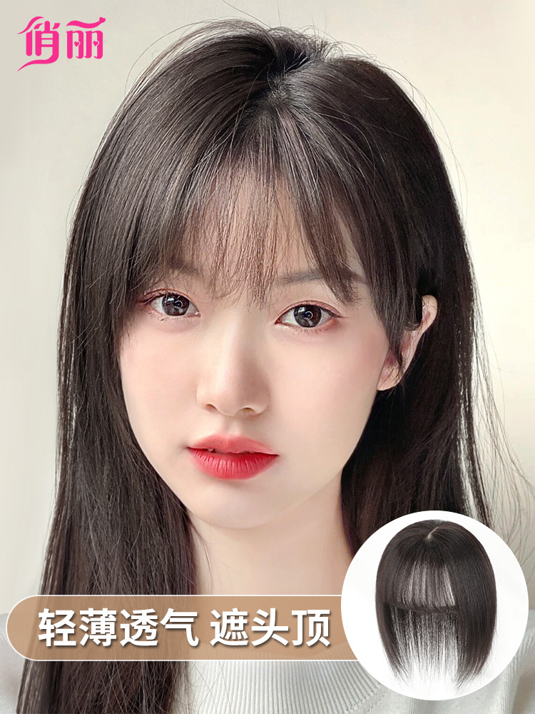3d空气刘海假发女真人发丝无痕遮白发头顶补发块垫发 厂家批发