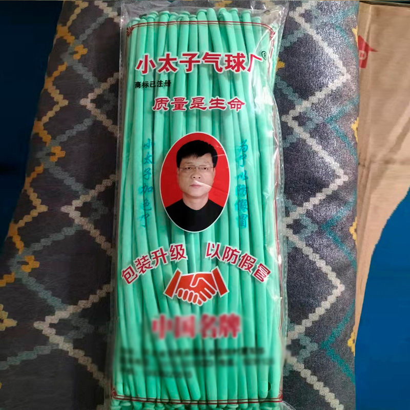 Pequeño Príncipe Globo Mágico monocromo 260 largo bar globos cambiante diseño decorativo látex globos al por mayor