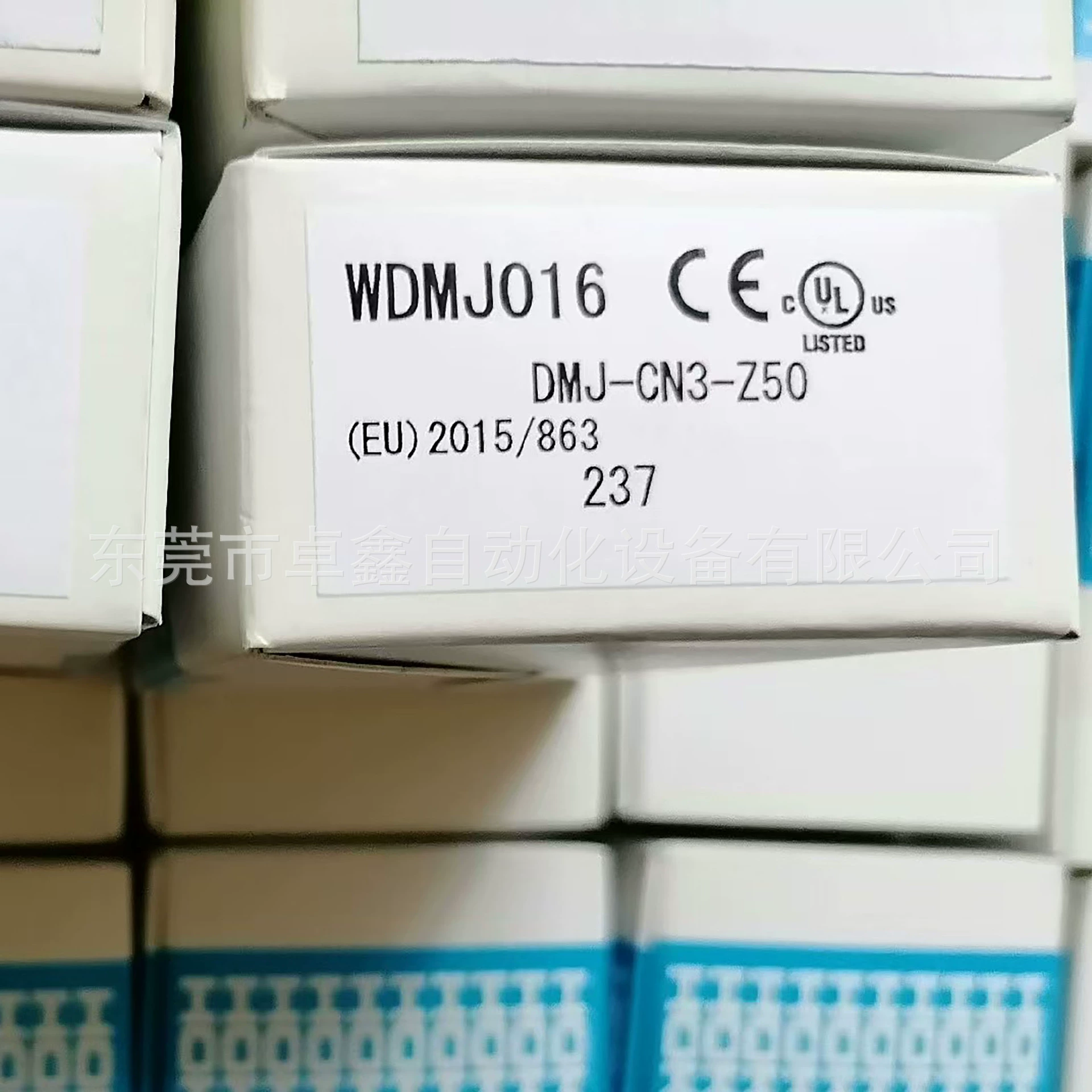 DMJ-CN3-Z50 Датчик Beiyang Регулируемая продажа