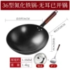 36 nitriding pot without ears + lid + shovel