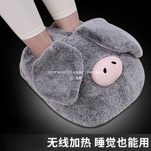 Yanzong Foot Warmer Charging Foot Warming Winter Warm Artifact Heated Water Bag Bed Sleeping Bed Cover Foot Pad