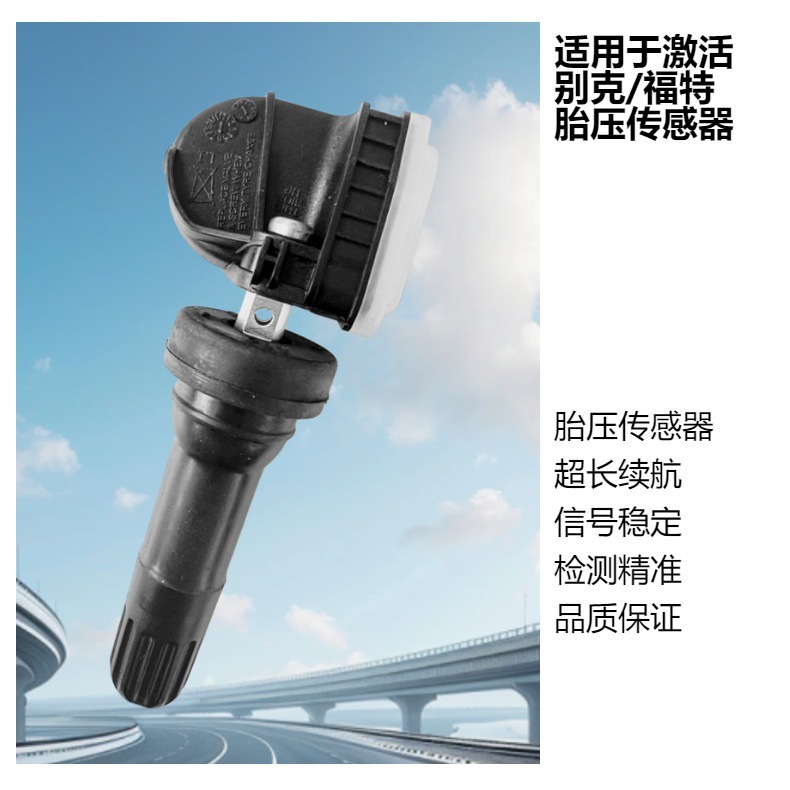 TPMS tire pressure sensor activation tool EL-50449 and EL-50448 applicable to activate Buick Ford models