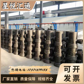 星悦汇通 球墨铸铁管件 承插单支承三通 承插式连接三通 给水三通