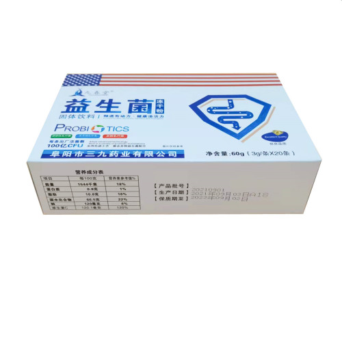 Wholesale Probiotics, Freeze-dried Probiotic Powder 10 Billion CFU per Piece, Dropshipping Probiotic Powder