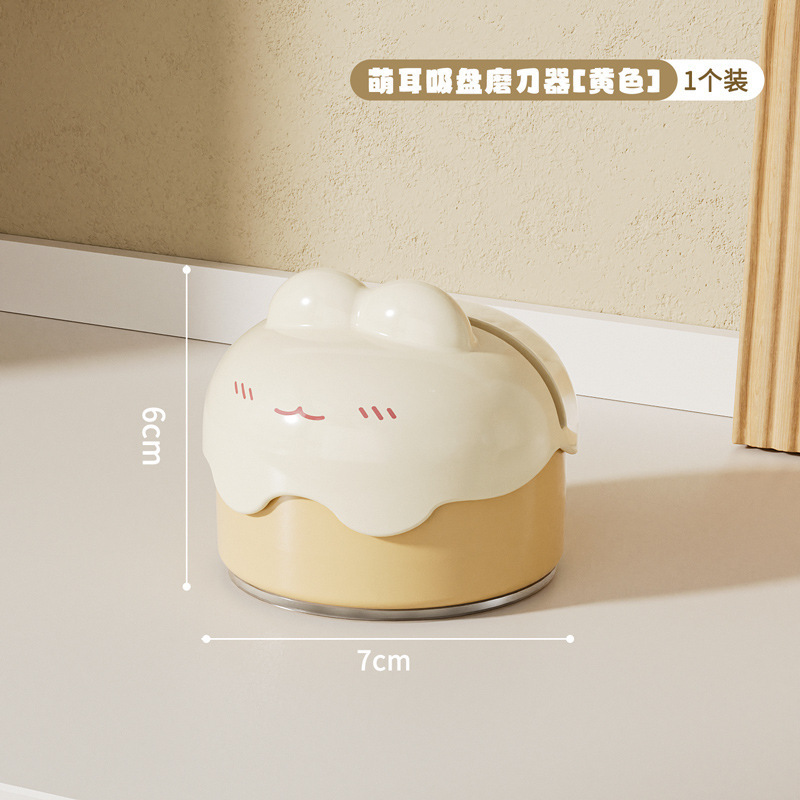 ボール吸盤砥石家庭用キッチン包丁はさみツールアーティファクト新しいプロの高速ナイフ研ぎ器|undefined