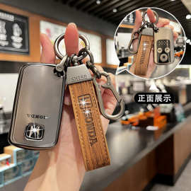 适用于图片老款钥匙套九代思域CRV歌诗图思铂睿汽车钥匙包扣套