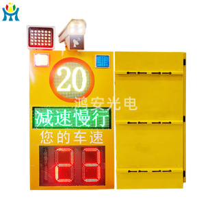 Vehicle Super-Speed Vehicle Speed Limit Brand Solar Radar Capture All-In-One Machine Speedometer Violation High-Definition Capture System