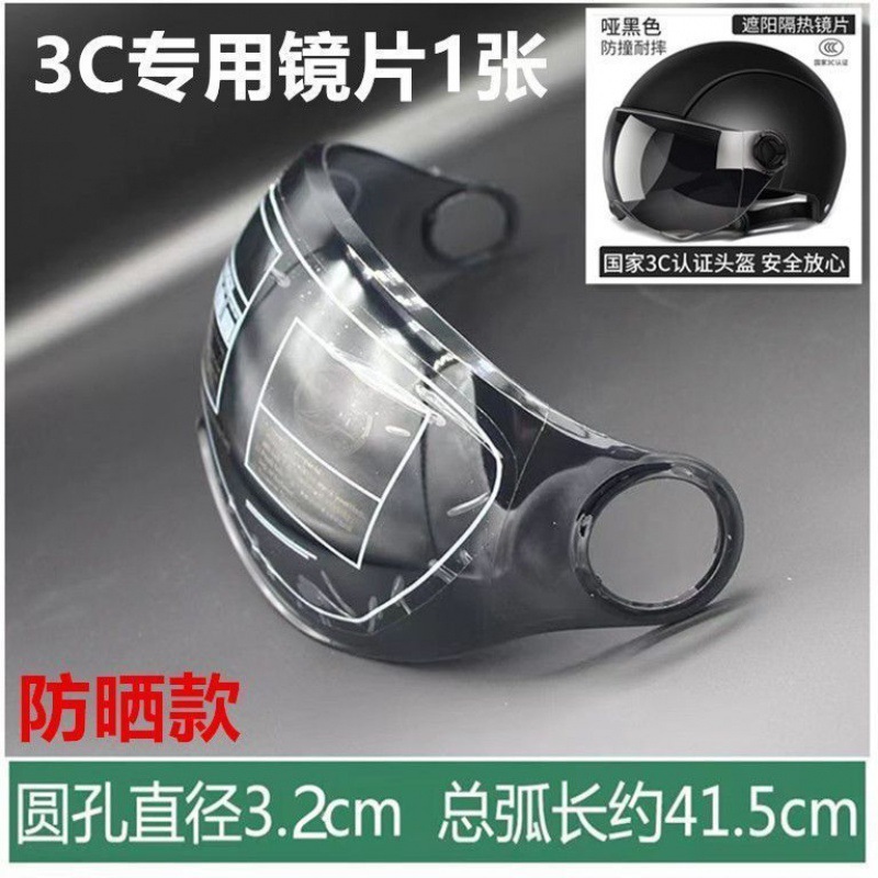 ヘルメット電気自動車 3C 標準男性と女性の夏通気性日焼け止めバッテリーオートバイハーフヘルメットその他非認証|undefined