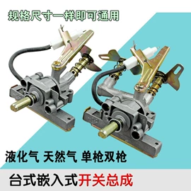 面盆龙头;三角阀;插销