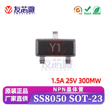 SS8050 �zӡY1 SOT-23 NPN���w�ܷŴ�200-350�NƬ���O�� �S��ֱ�N