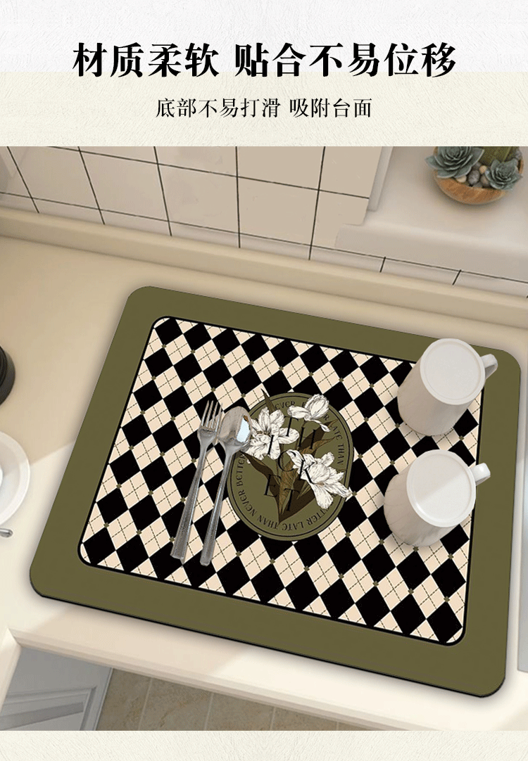 地毯,地垫,吸水垫,沥水垫,厨房垫