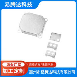 来图打样洋白铜屏蔽罩、马口铁信号屏蔽框、屏蔽夹生产五金冲压件