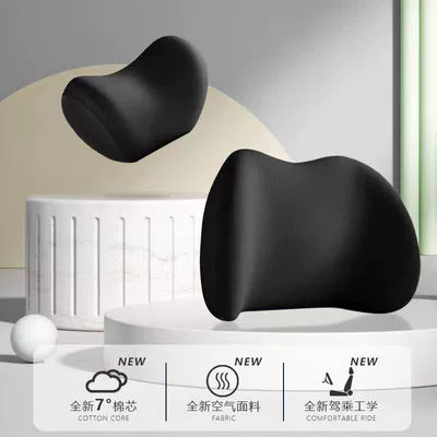 Car Headrest, Car Cushion, Neck Pillow, Cushion, Seat Pillow, Lumbar Cushion, Waist Pillow, Neck Pillow, Waist Pillow 2025 New Style (Headrest) - black-a-headrest
