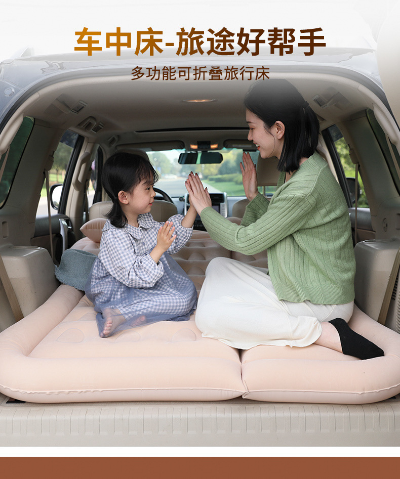 Car Mattress, Car Backseat Sleeping Pad, Foldable Inflatable Bed, Suv Trunk Sleeping Pad, Car Travel Essential for Road Trips