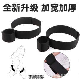 一字束缚 情趣捆绑织带玩具夫妻手脚绷带皮革七件套 玩具 绑带