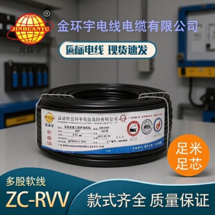 hRVVo׾2/3/4о1.5/2.5/4/6ƽ~ȼԴܛ늾