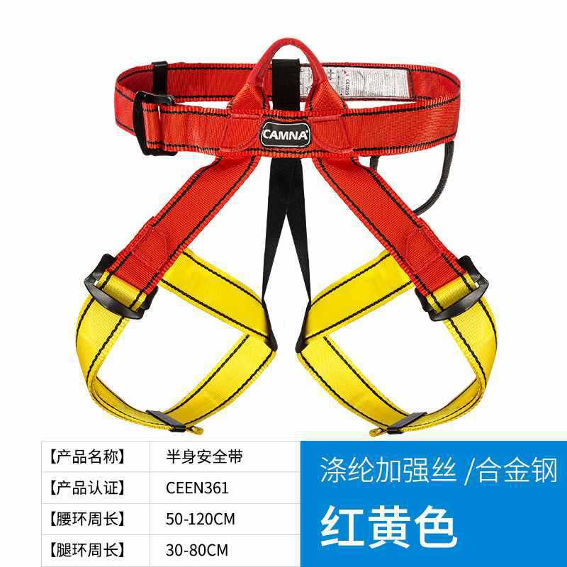 Nuevo cinturón de seguro de caída rápida para niños al aire libre montaña escalada de roca cinturón de seguro de caída rápida equipo de trabajo aéreo