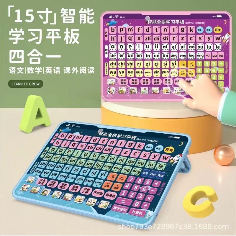 children Puzzle Flat Learning machine Toys baby initiation Early education Pinyin Tang Poetry English Point Reading intelligence Toys