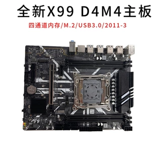 Новый оригинальный чип X99D4M4 материнская плата поддерживает разъем LGA2011-3 игла 2696v3 DDR4 четыре канала